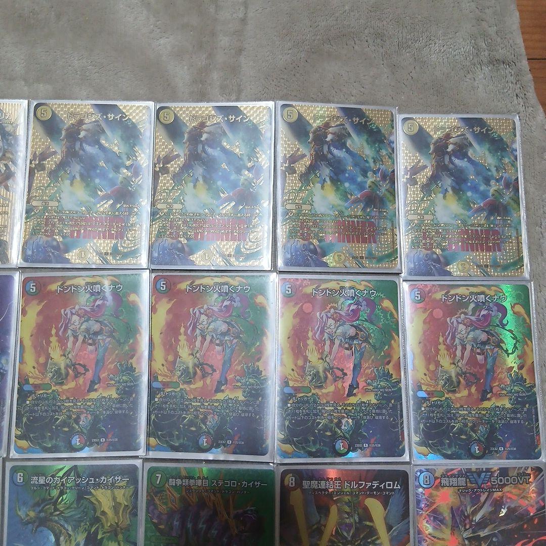 デュエマ引退品 5Cザーディクリカ 高レートMAX統一(本日限定販売)