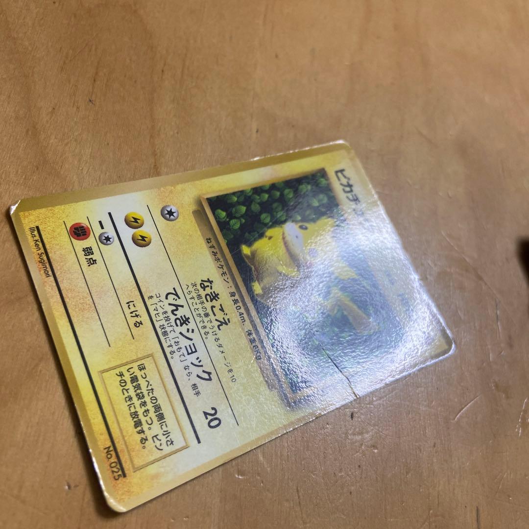 ピカチュウ　旧裏　コロコロコミック　光沢あり　誤表記　ken sugimori