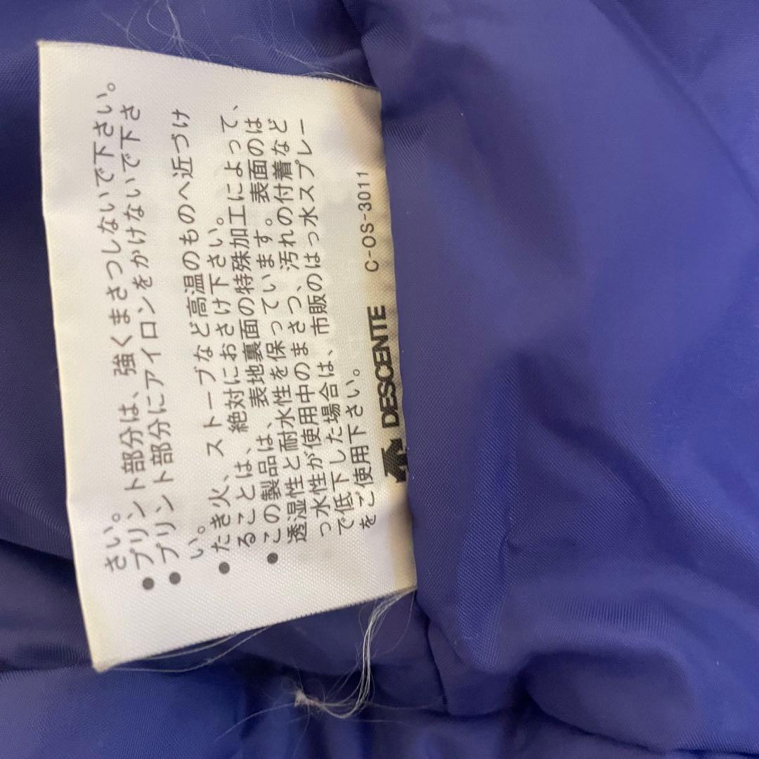 小林　激レア80s adidas デサント期ナイロンジャケット