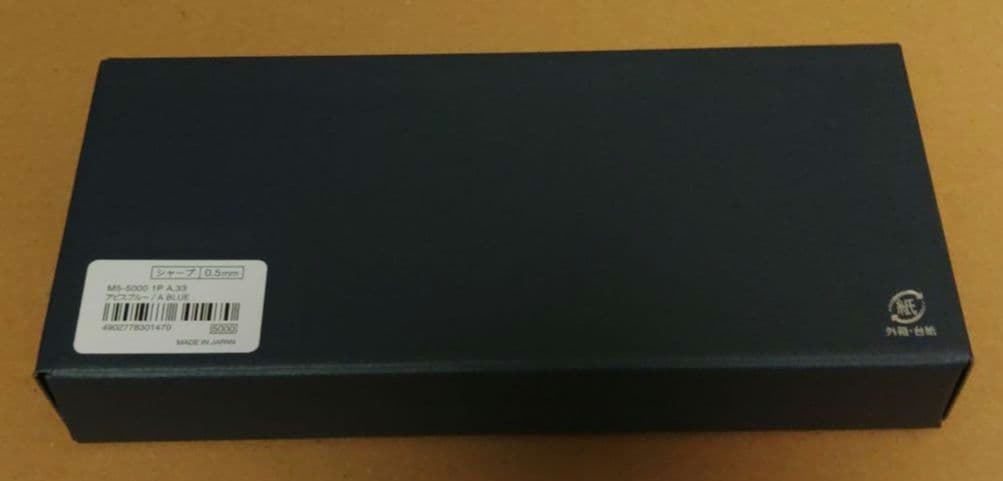 ②KURUTOGA DIVE 三菱鉛筆 クルトガダイブ アビスブルー