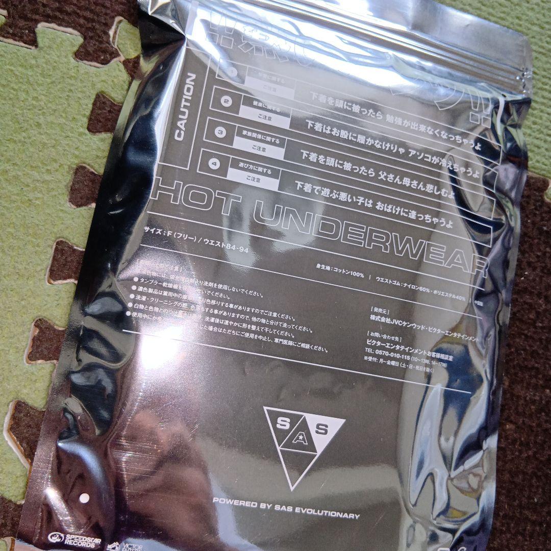 サザンオールスターズDVD Live 2019キミは見てくれが　完全生産限定盤