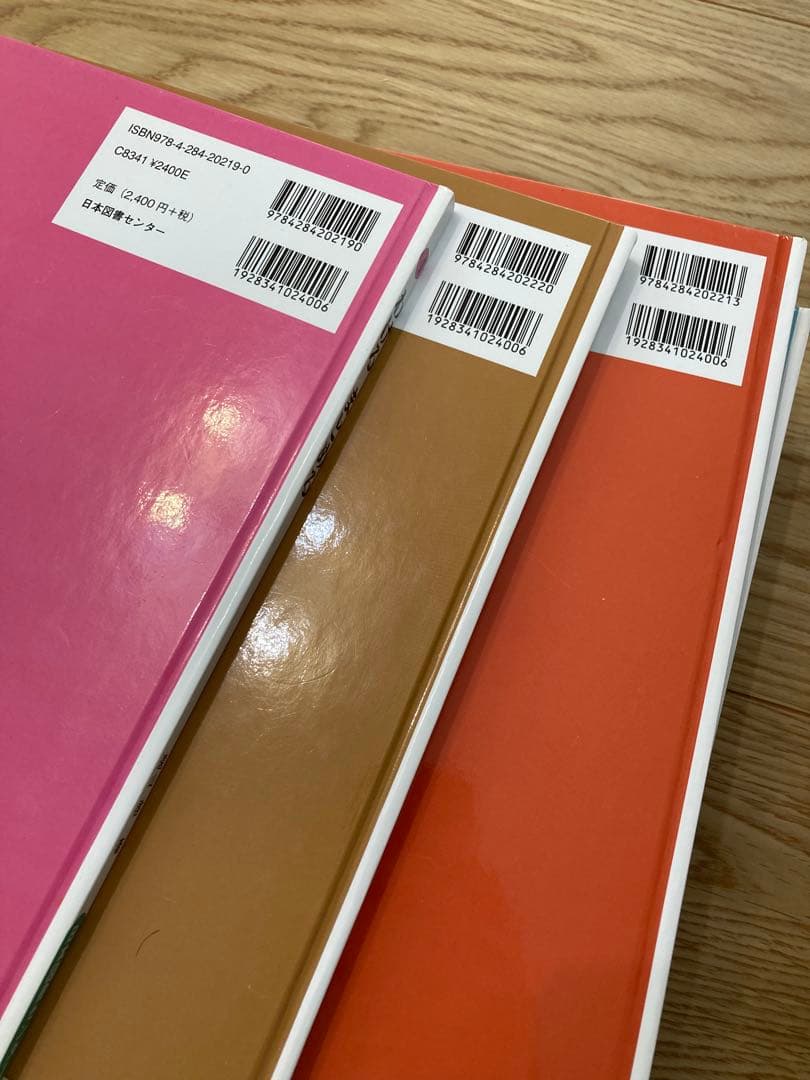 さんすうだいすき　10巻セット　遠山啓