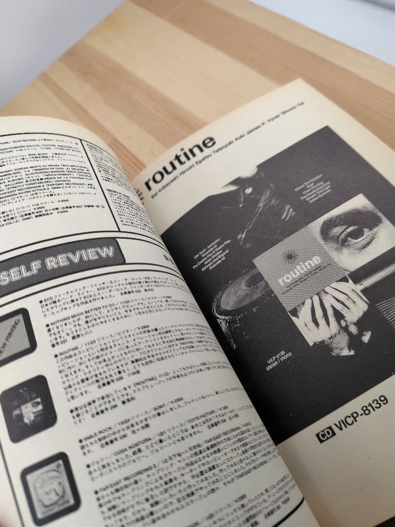 希少 1995年 DICTIONARY JONIO 村上隆 藤原ヒロシ