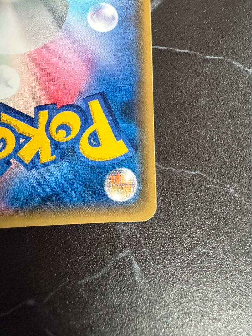 紳士風のピカチュウ