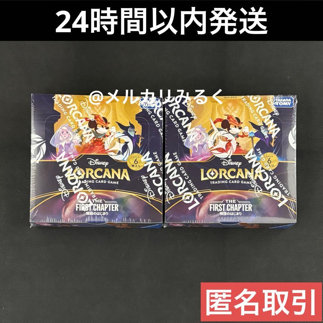 新品 未開封 シュリンク付きディズニー ロルカナ 物語のはじまり 2box