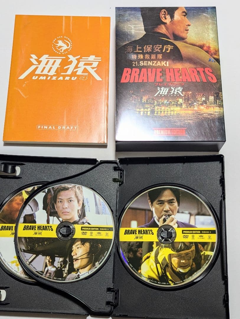 海猿 TVシリーズ＆劇場版シリーズ DVD BOX フルセット