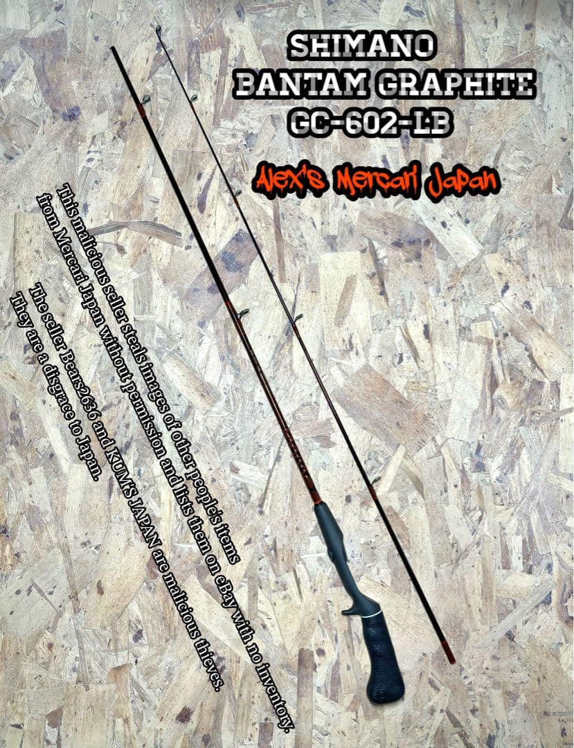 美品シマノバンタムグラファイトロッドGC-602-LB & 10XSGリール