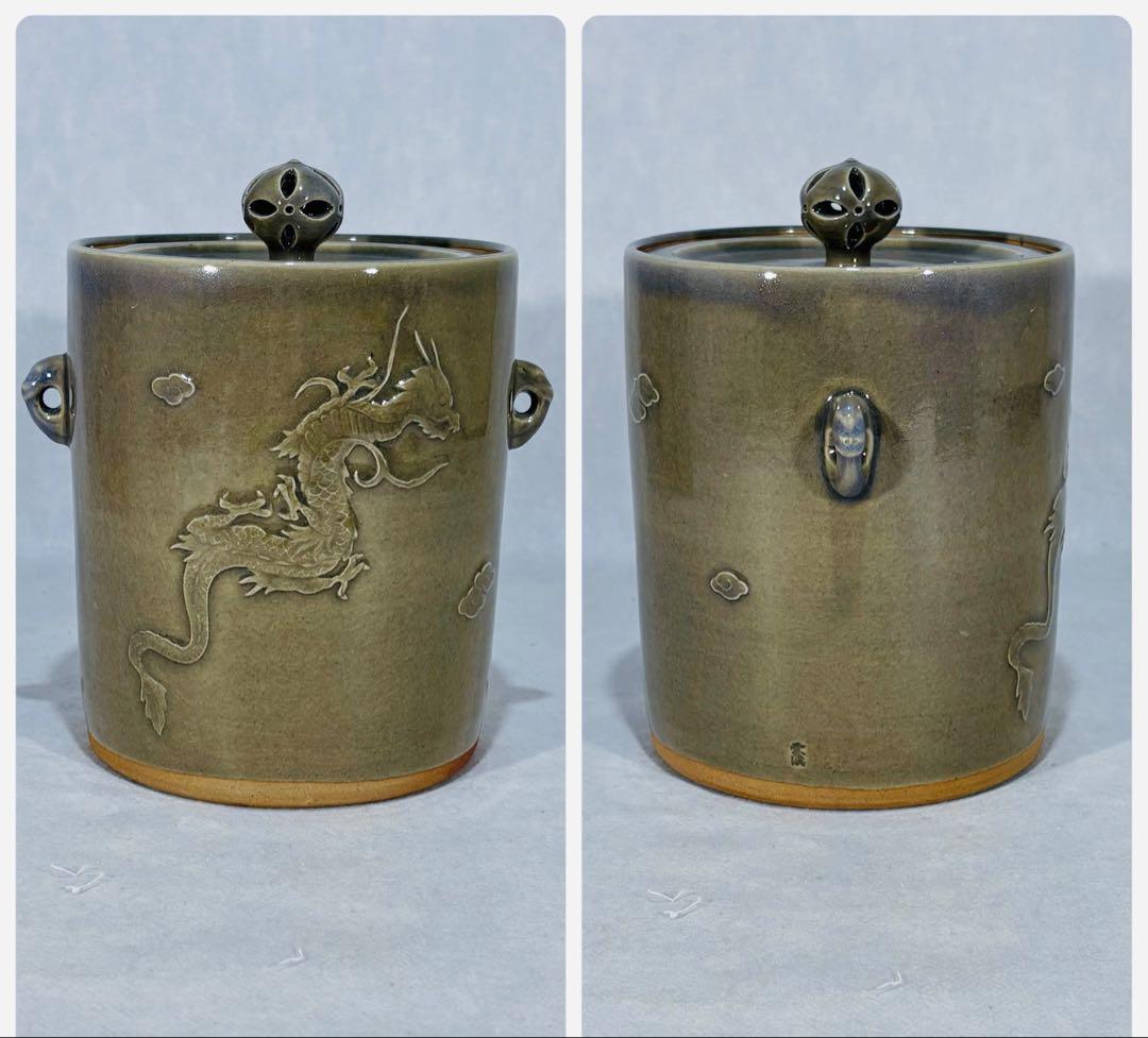 多田焼　雲渓山窯　二代 田村雲渓造　雲龍釜(水指) 美品　共箱　茶道具　送料込