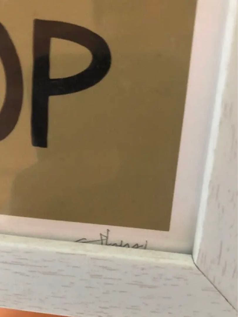 シルクスクリーン　花井祐介