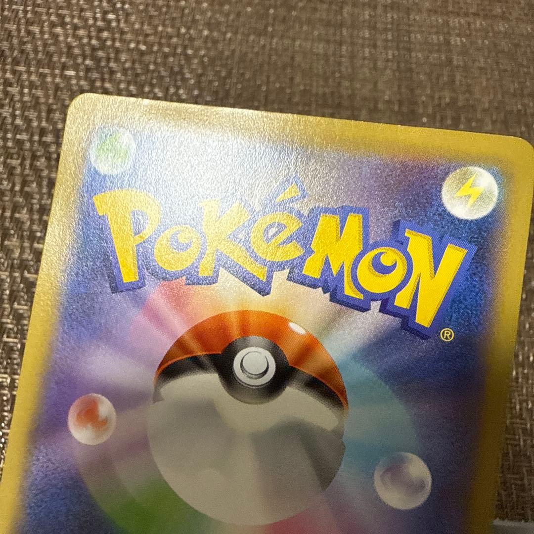 名探偵ピカチュウ　099/S-P