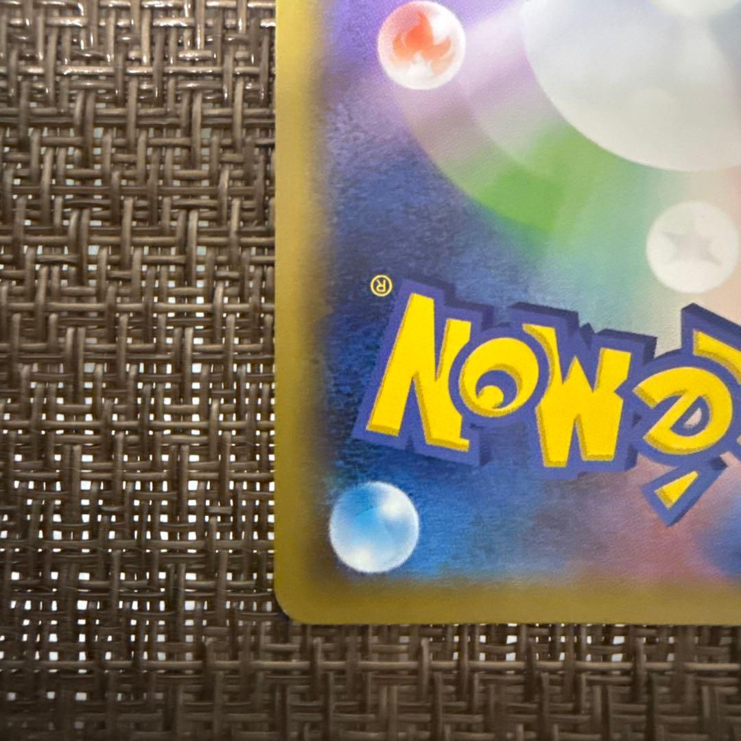 名探偵ピカチュウ　099/S-P