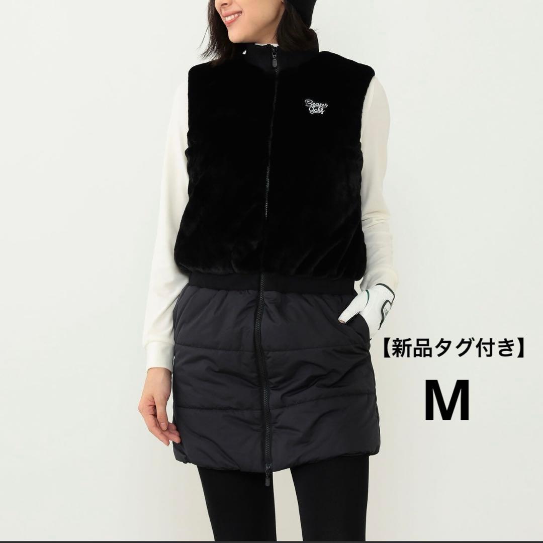 BEAMS GOLF ボア　中綿　ドッキング　ワンピース　ブラック　Mサイズ