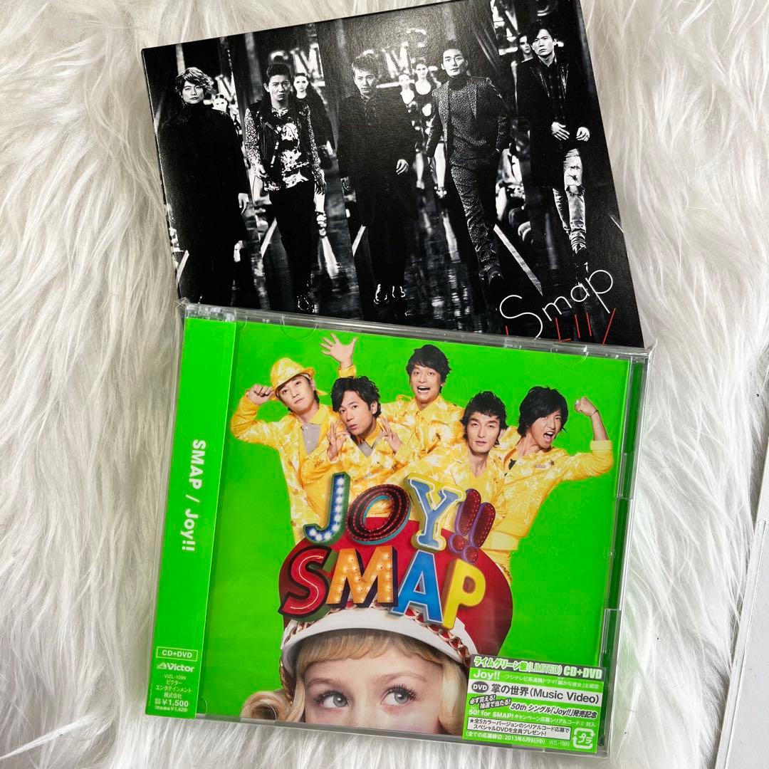 SMAP スマップ　シングル　CD まとめ売り