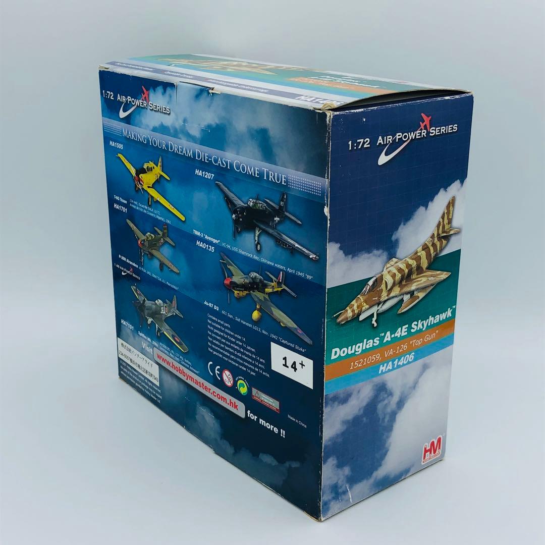 ホビーマスター 1/72 ダグラス A-4E スカイホーク HA1406