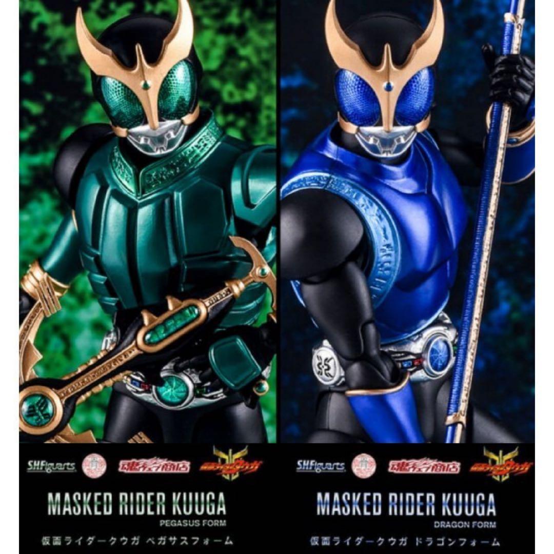 真骨彫製法　仮面ライダークウガ　マイティ・ドラゴン・ペガサス3点セット