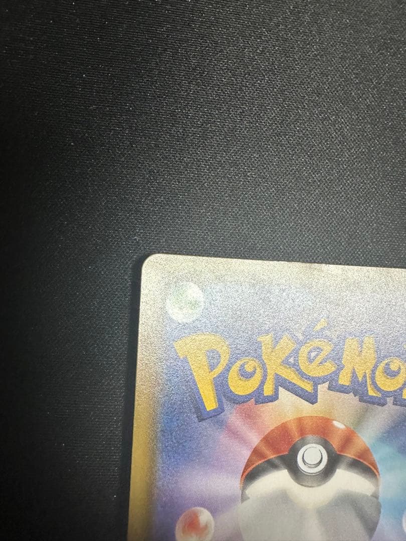 ポケモンカード　ゲンガー&ミミッキュ GX RR