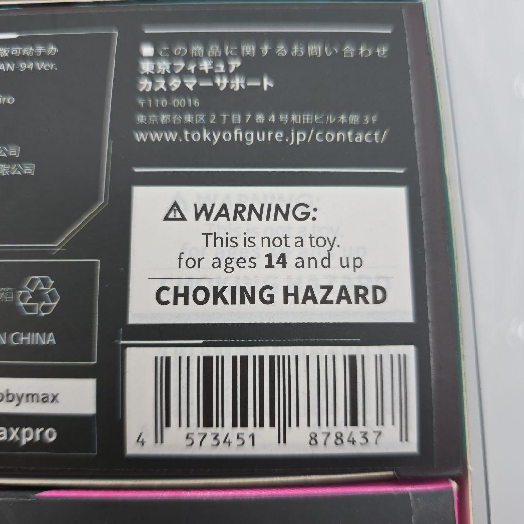 少女前線　ドールズフロントライン　MINI CRAFT SERIES 反逆小隊