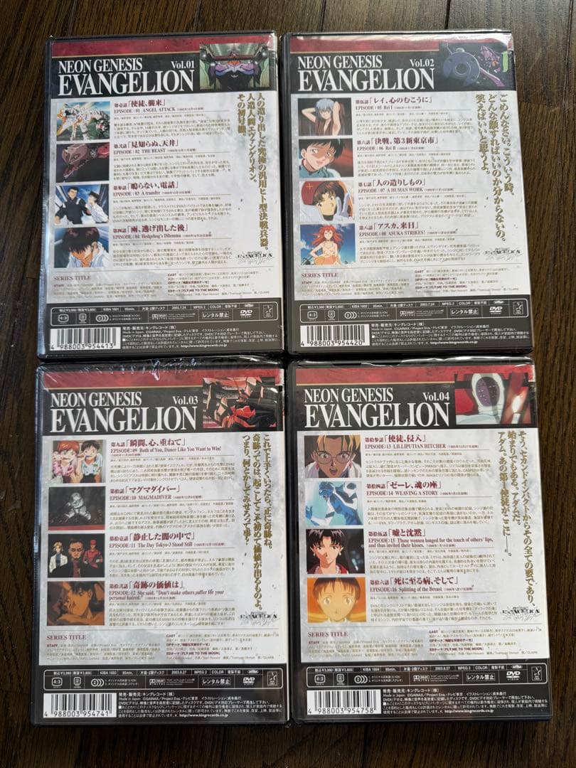 エヴァンゲリオンコミック1～12巻＋1冊★DVDVol.1～8＋1枚★セット売り