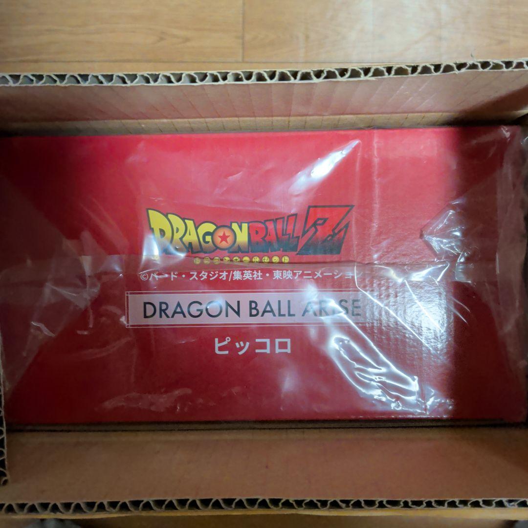 ドラゴンボール　アライズ　ピッコロ　限定特典付