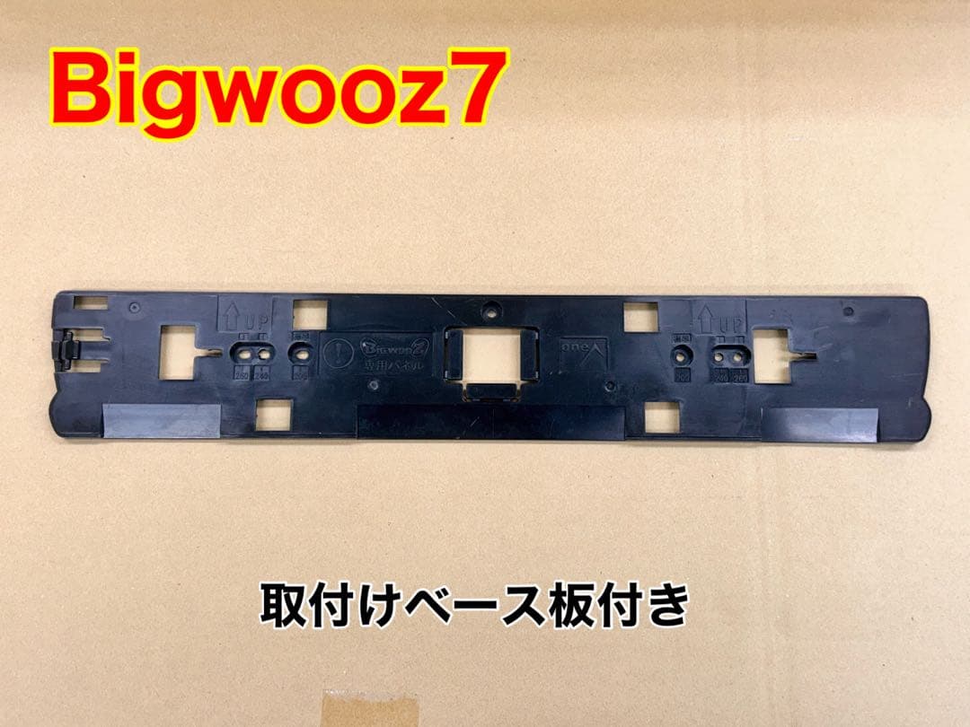 データカウンター・ビッグウォーズ7パチンコ用・家庭用電源加工済・差玉表示有