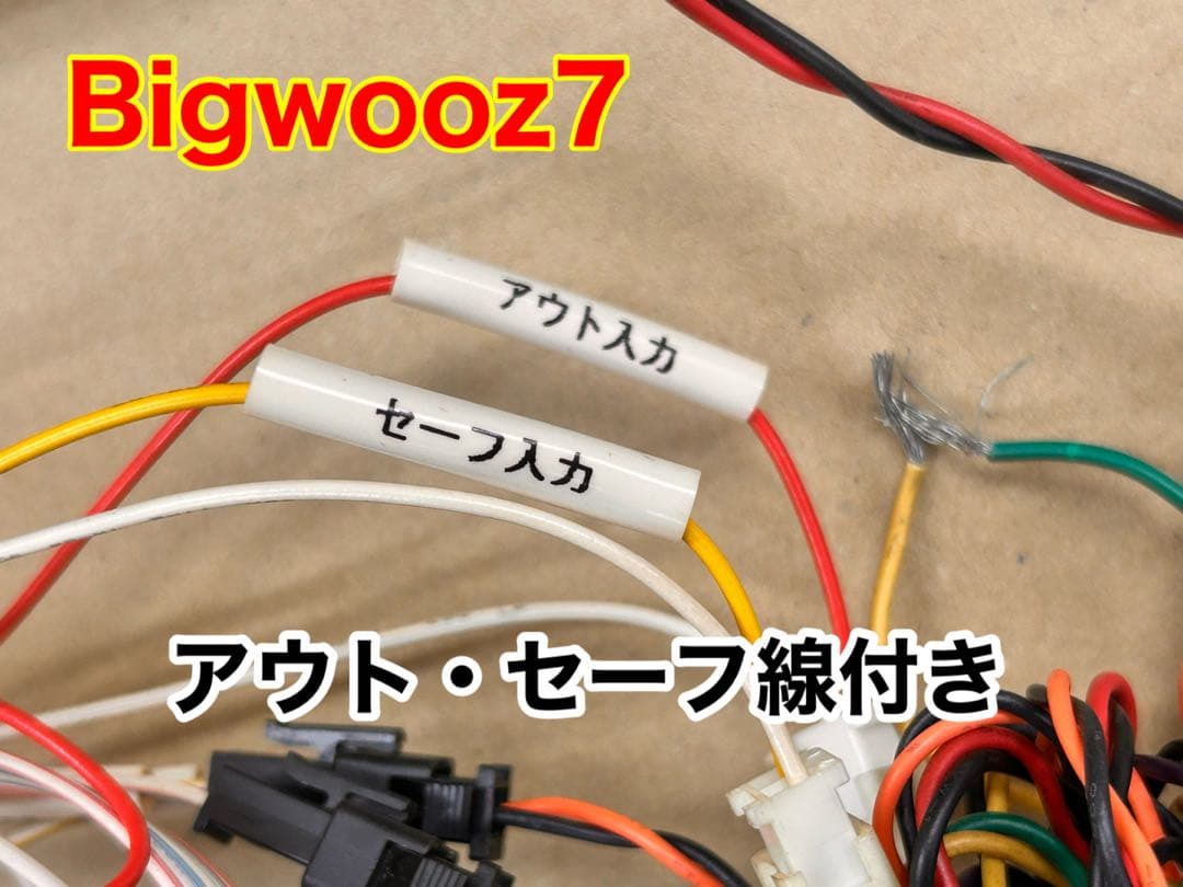 データカウンター・ビッグウォーズ7パチンコ用・家庭用電源加工済・差玉表示有