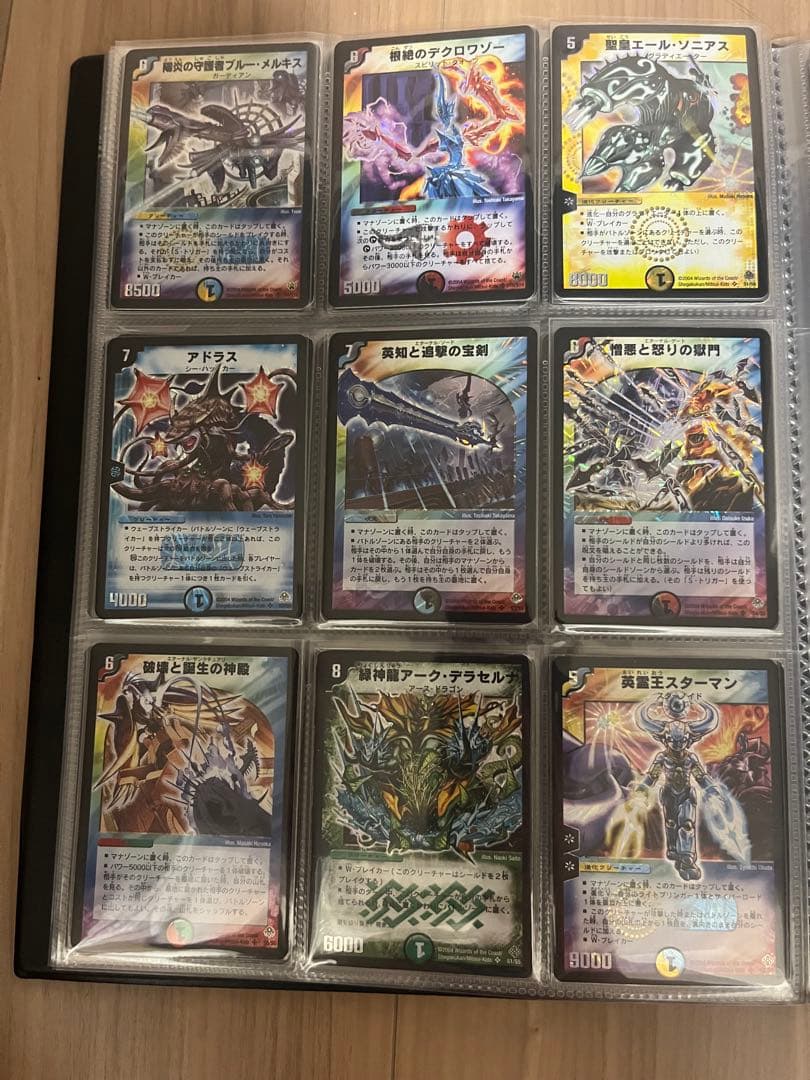 r*d様 【貴重】デュエルマスターズ初期DM1〜15スーパーレアコンプリートセッ