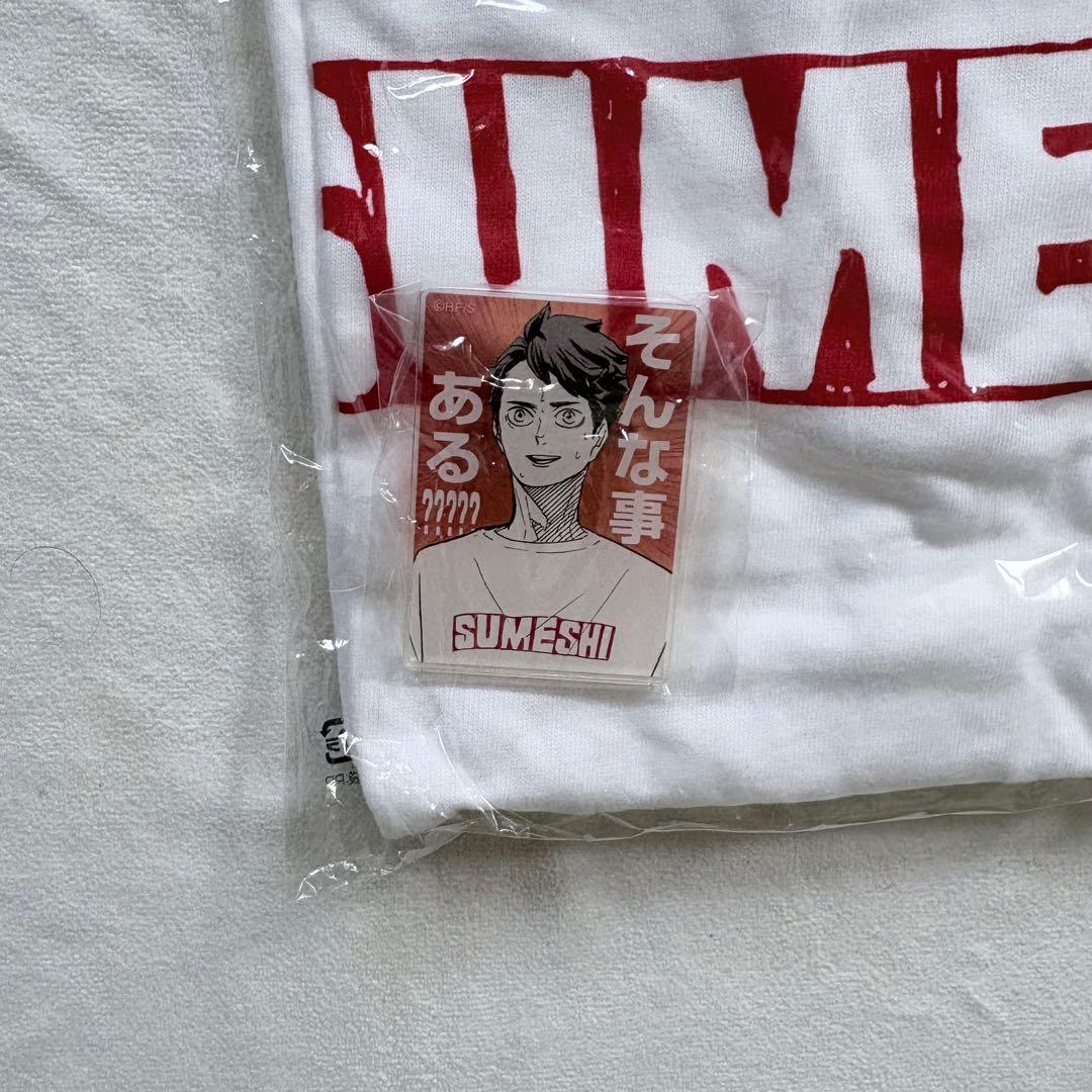 ハイキュー!! 公式Tシャツ Sサイズ アクリルバッジ付き