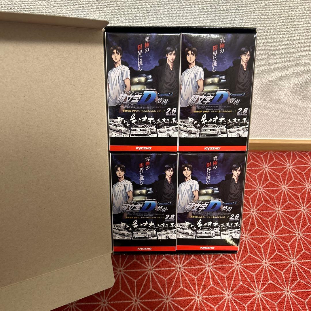 576 KYOSHO 頭文字D Legend 3 夢現