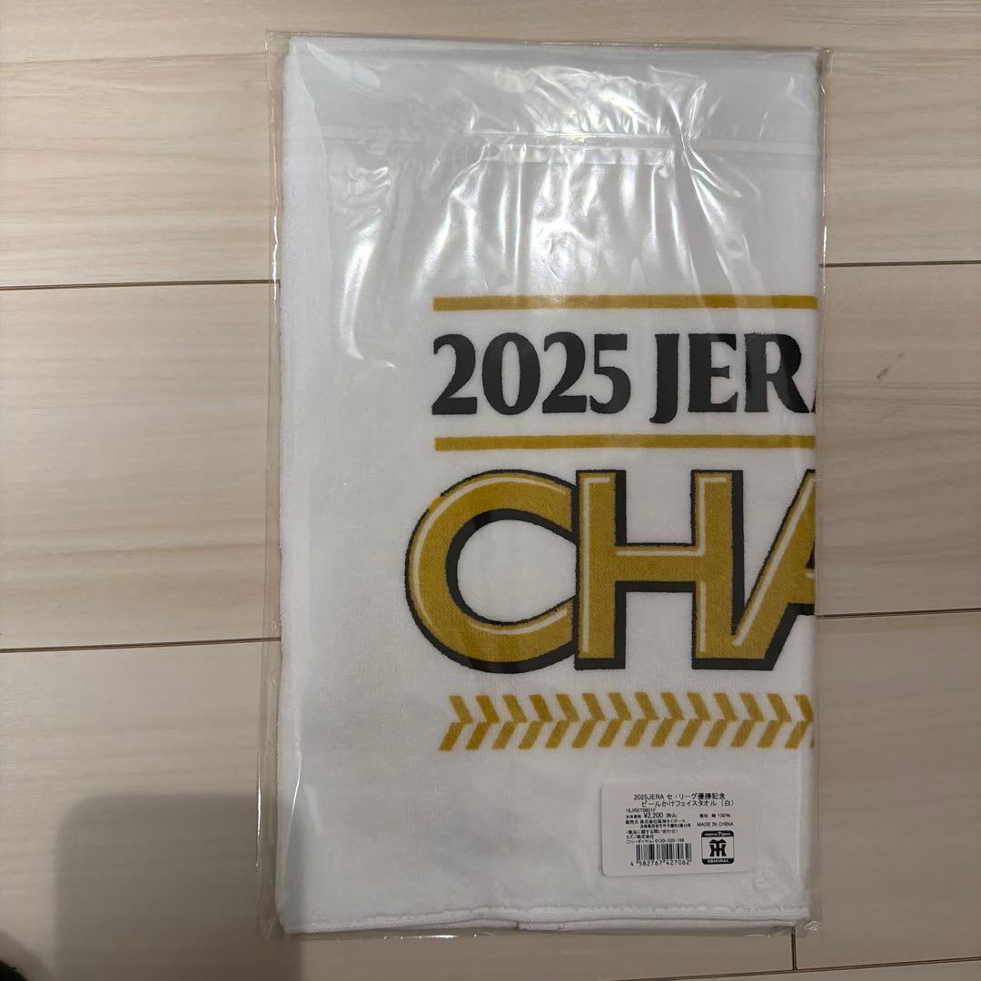 阪神タイガース2025優勝セット