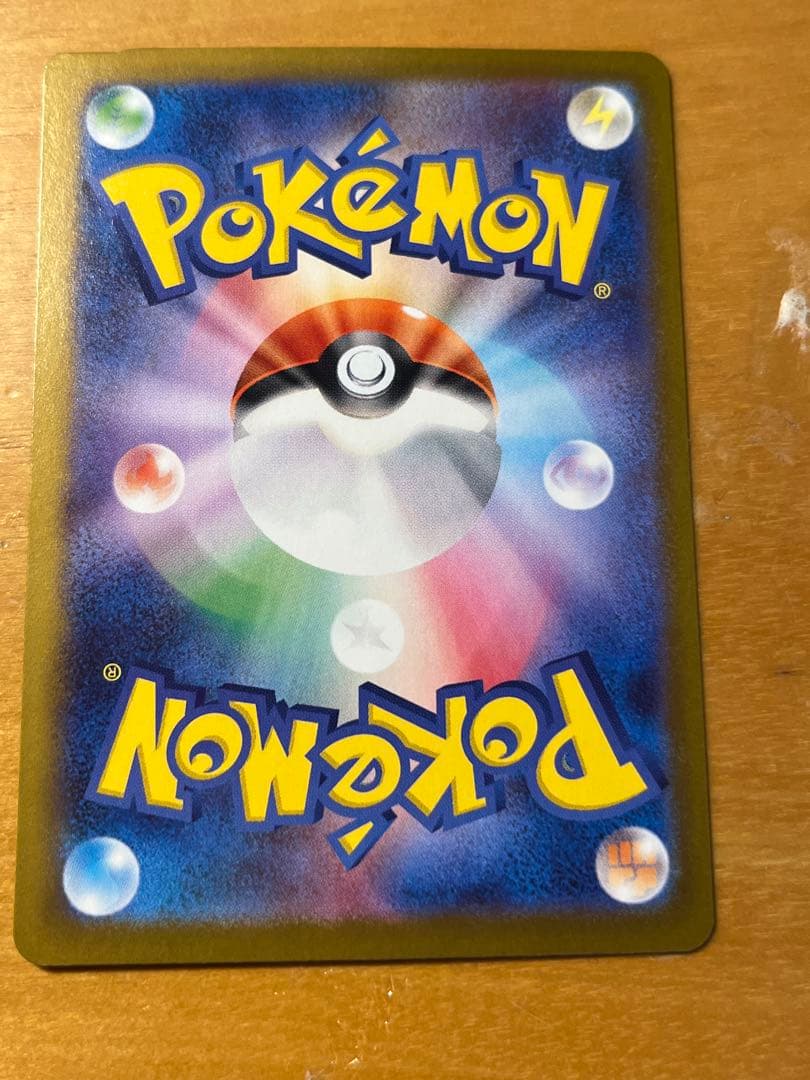 【訳あり】メイのはげまし　sar