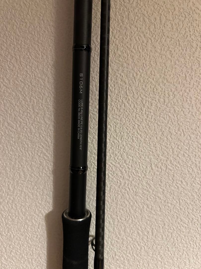 SHIMANO 18 ディアルーナ　S106M