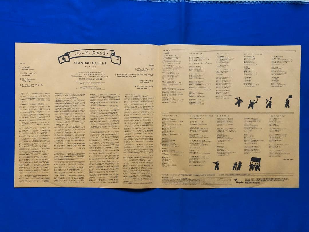 LPレコード♢スパンダー・バレエ♢WWS-91085♢うg4928w43