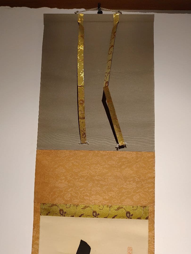 【茶道具】大徳寺興臨院　大橋香林和尚筆　一行筆「松無古今色」軸B52