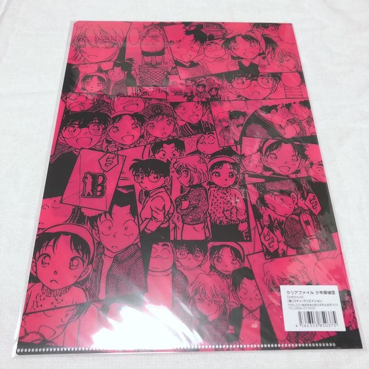 名探偵コナン　鳥取　北栄町　コナン探偵社　コナン空港　少年探偵団　ファイル