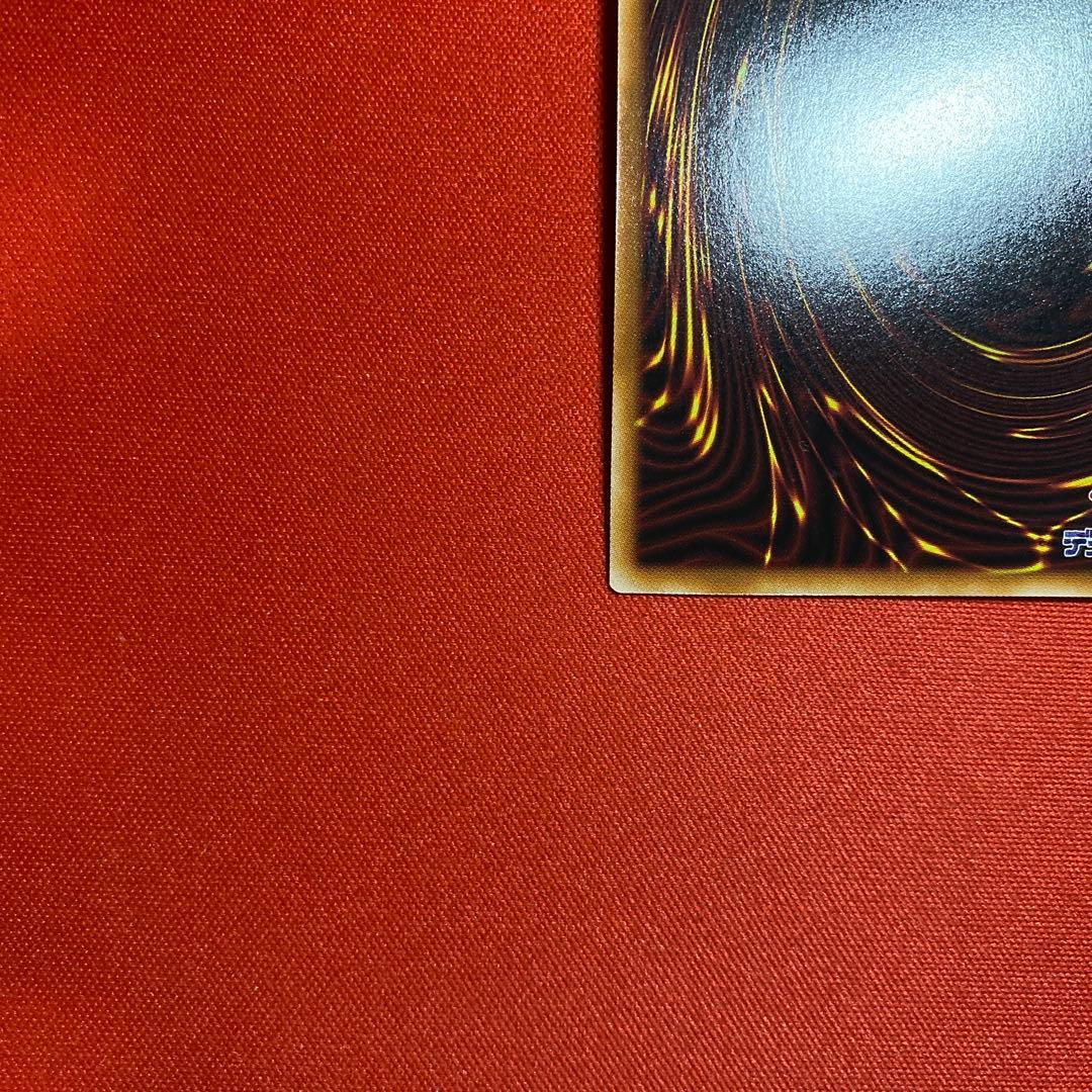 遊戯王 灰流うらら 25thシークレット　五つ目