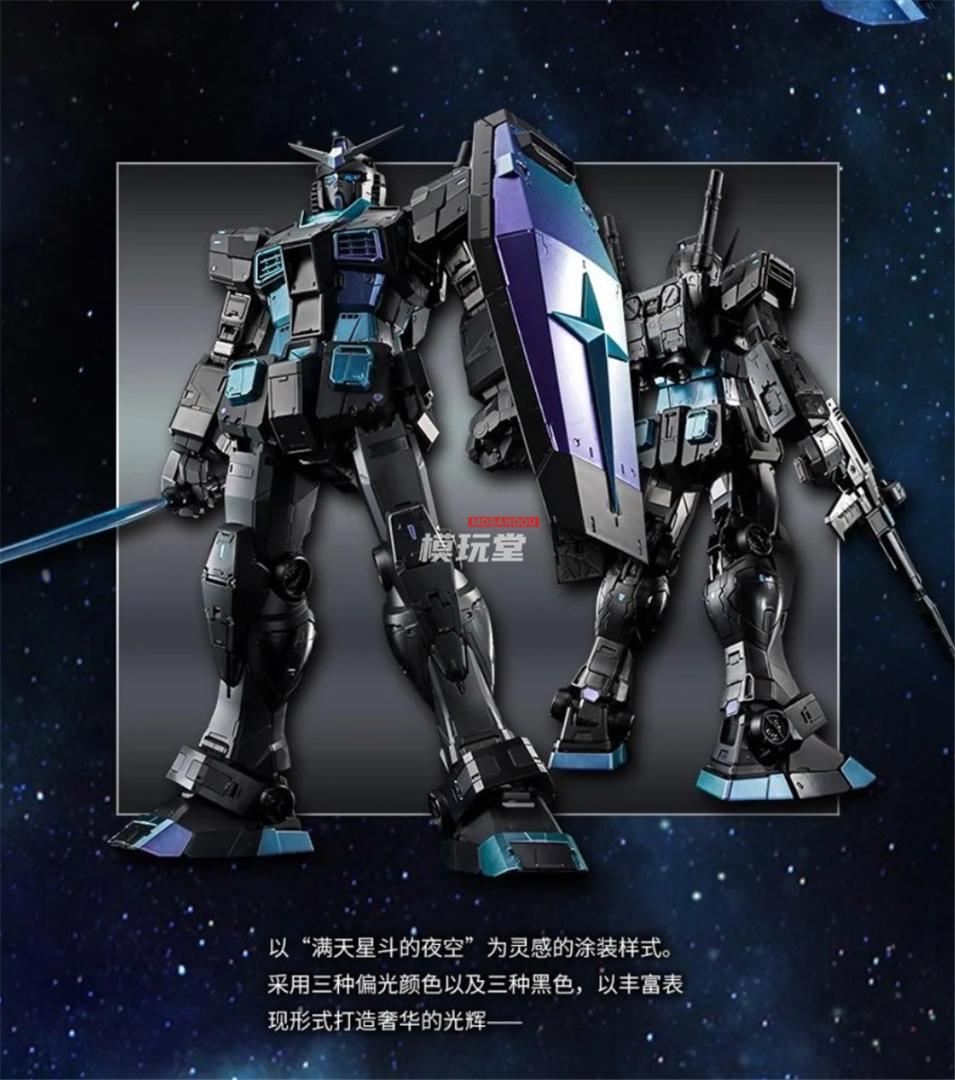 海外限定 PG UNLEASHED RX-78-2 スターリー ナイト.Ver