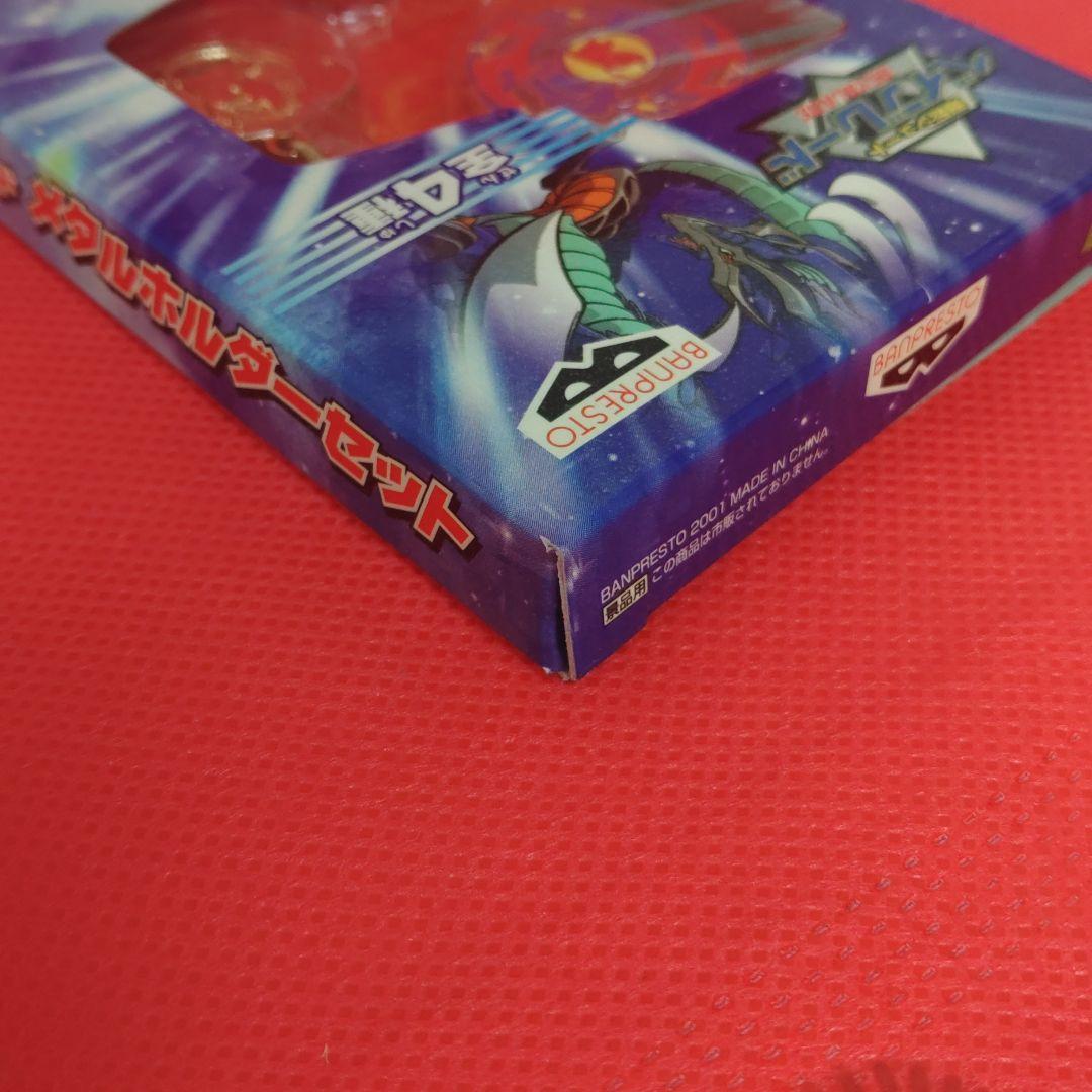 【稀少】【非売品】ベイブレード メタルホルダーセット 全4種