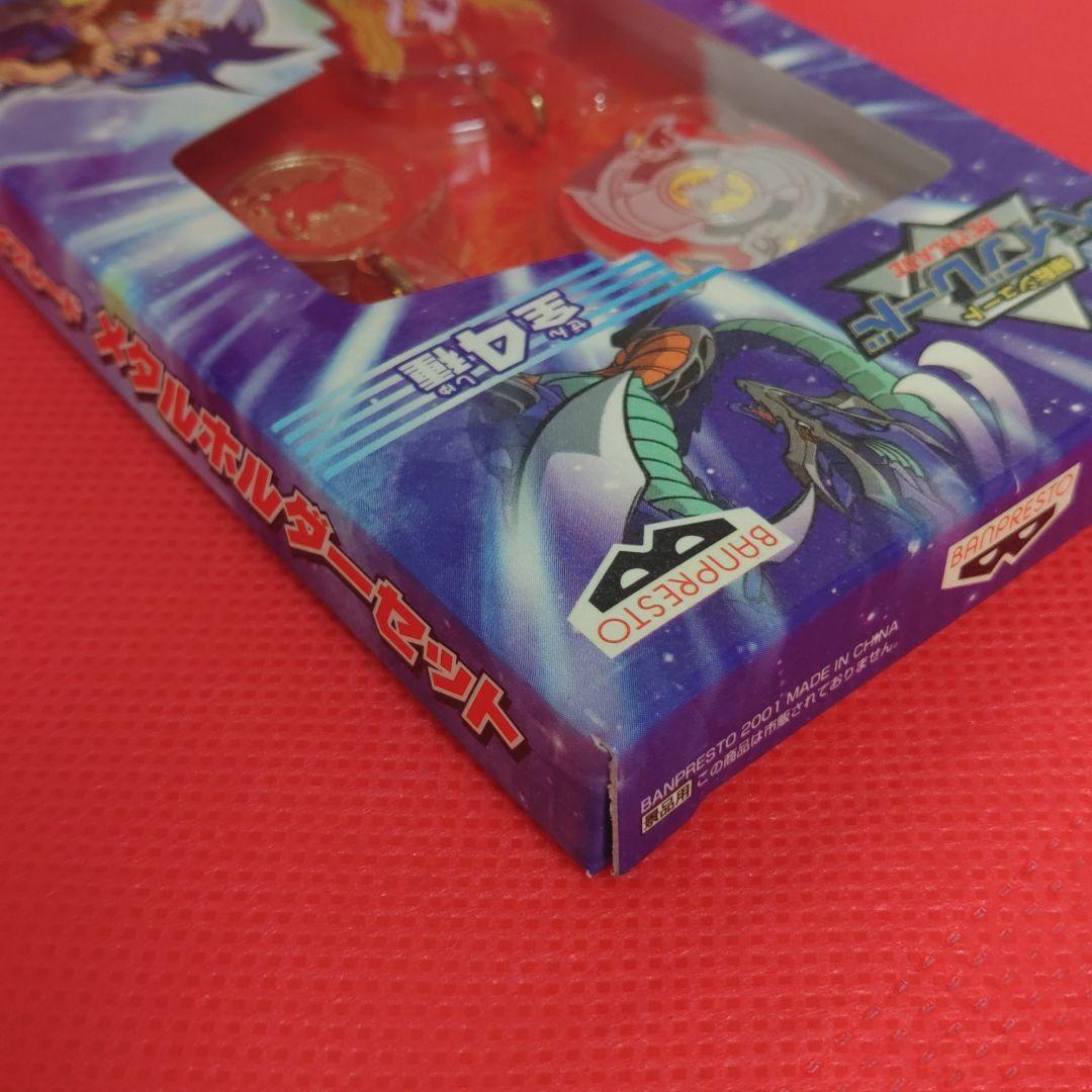 【稀少】【非売品】ベイブレード メタルホルダーセット 全4種