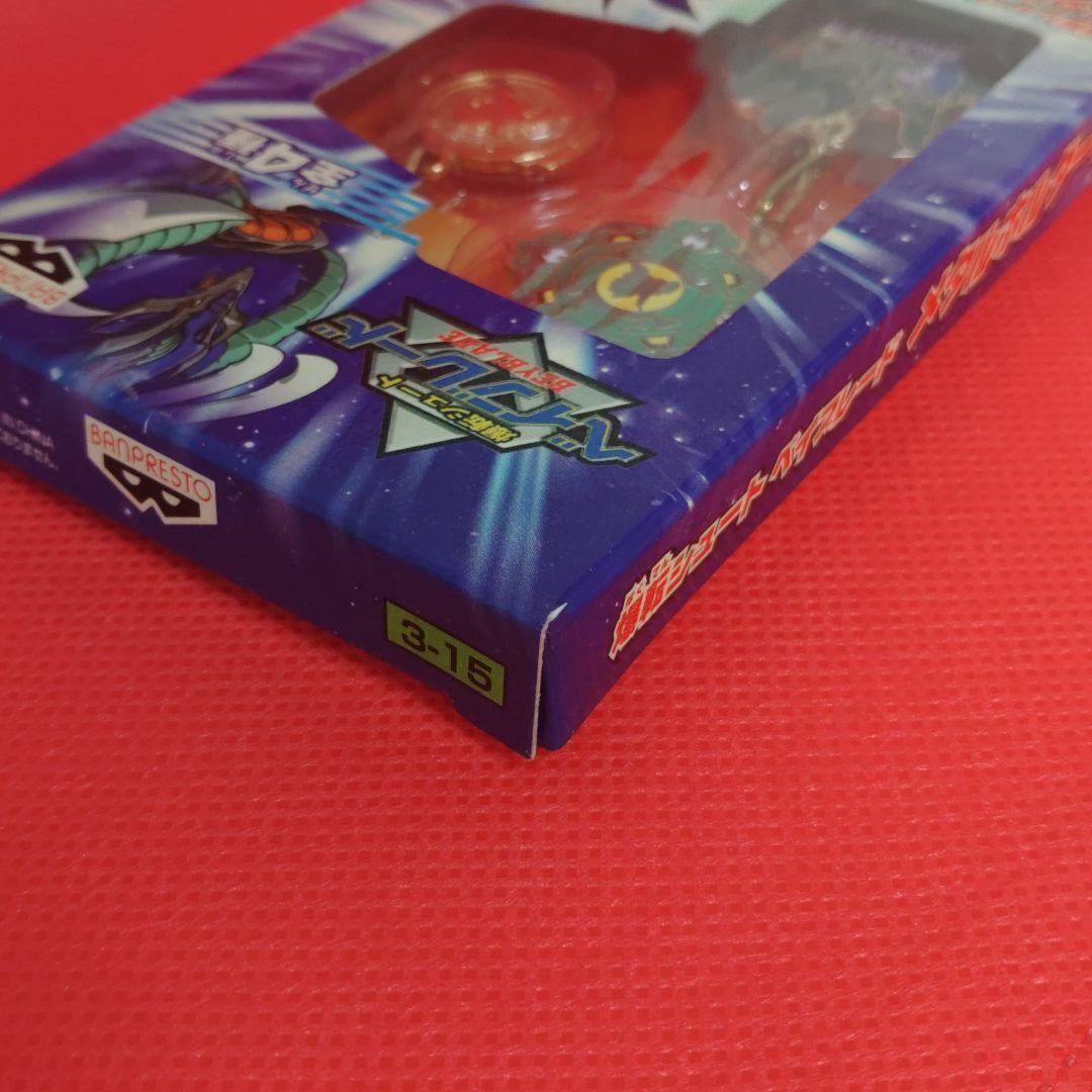 【稀少】【非売品】ベイブレード メタルホルダーセット 全4種