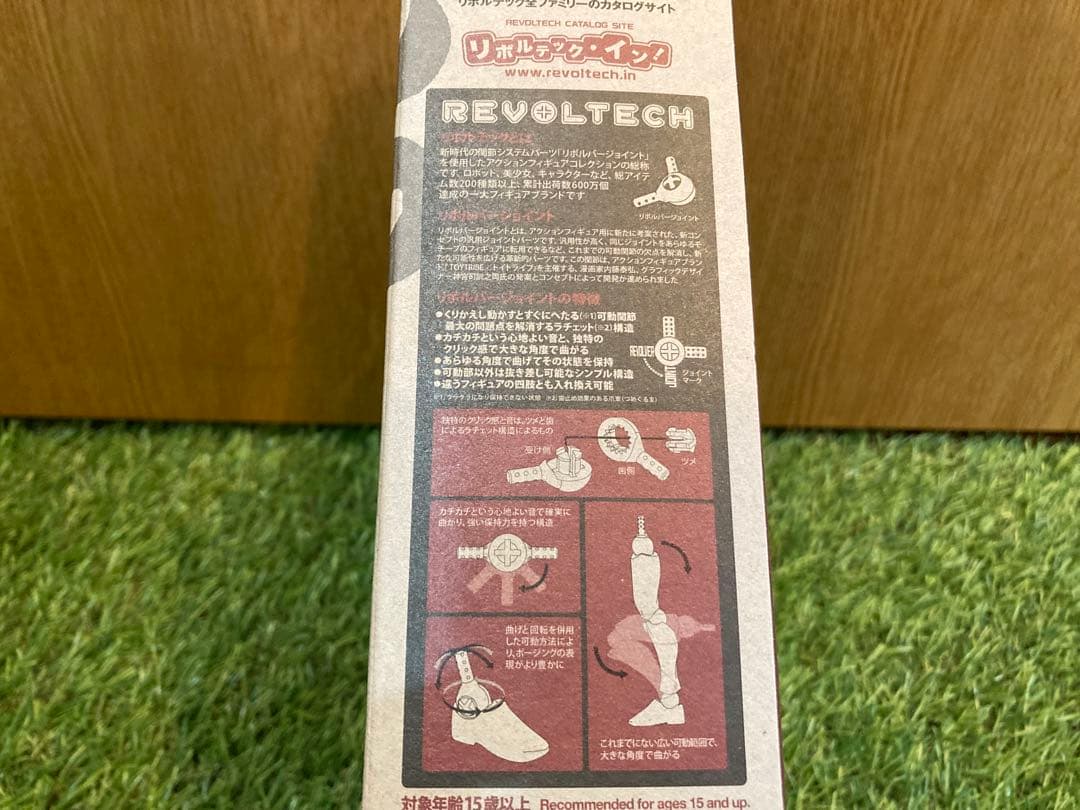 「華さま専用出品」大丸松坂屋百貨店限定 海洋堂 リボルテックタケヤ　阿修羅青銅版