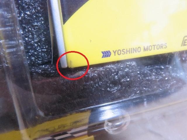 限定値下　WSI 1/50 MOONEYES VOLVO FH4 4x2 BOX