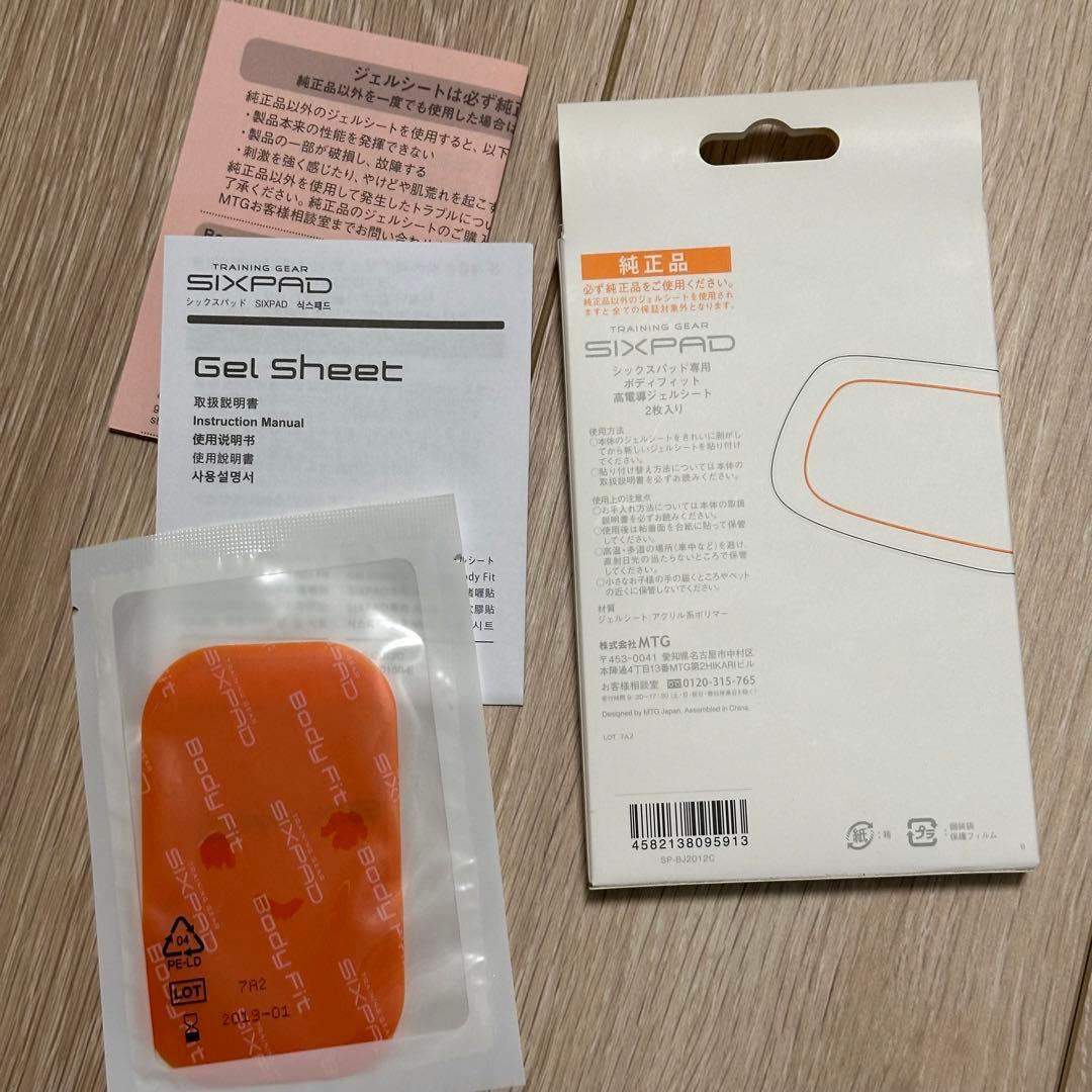 正規品 MTG SIXPAD シックスパッド 中古品 まとめ売り ダイエット
