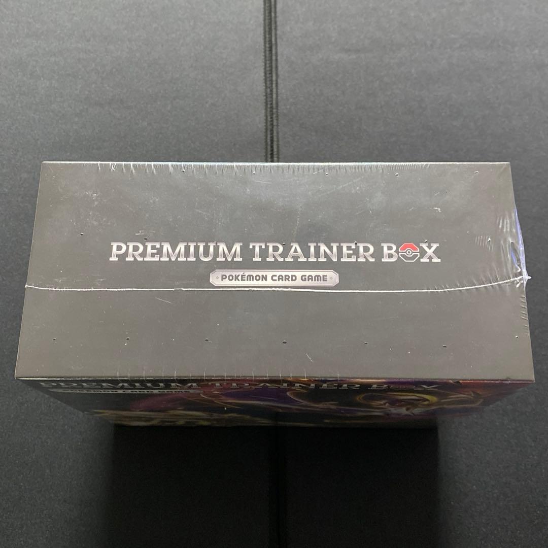 ポケモンカード　サン&ムーン　プレミアムトレーナーボックス 未開封シュリンク付き