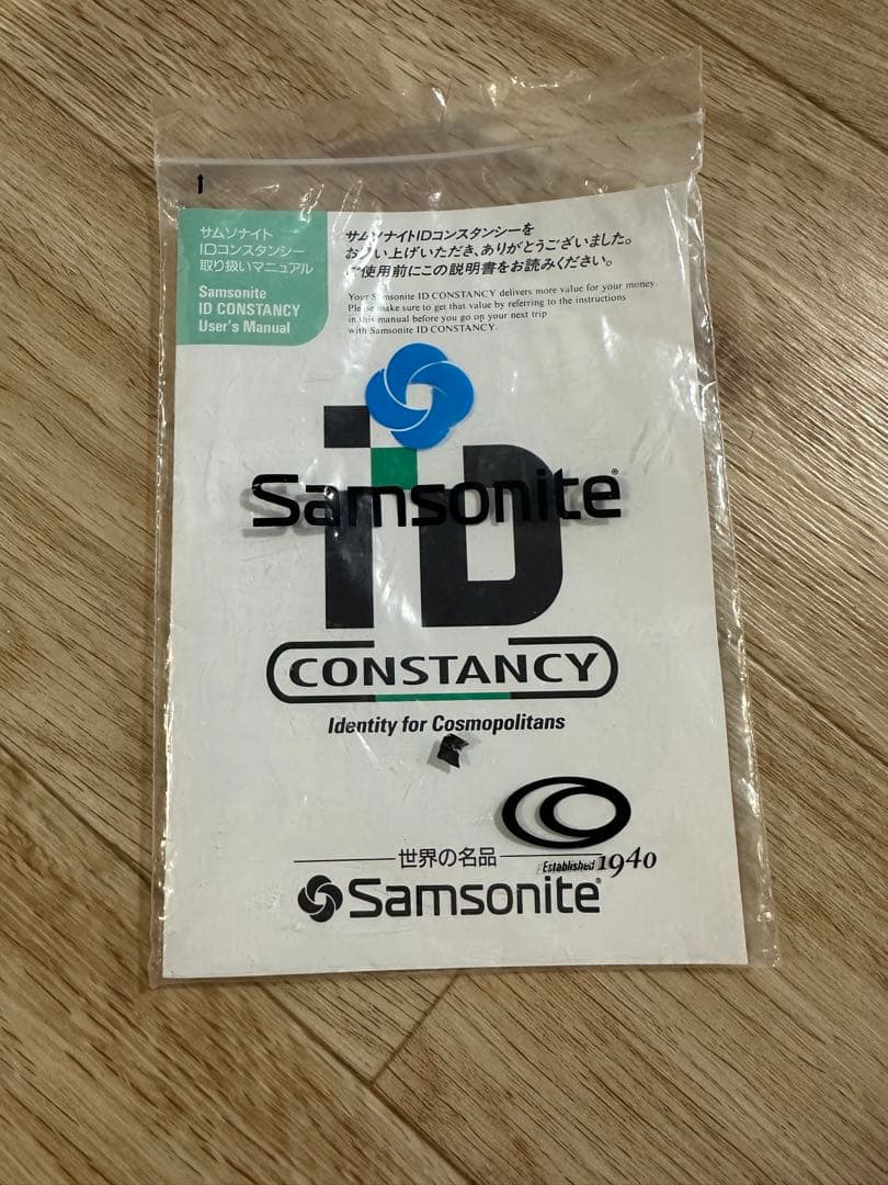 【希少】 samsonite キャリーケース スーツケース　I Dコンスタンシー