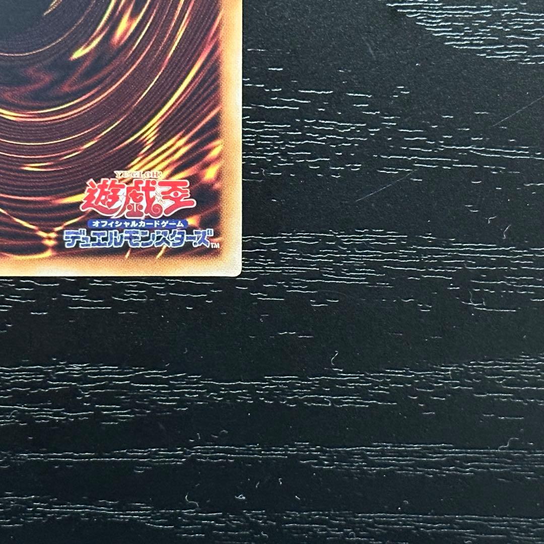 遊戯王 ブラックマジシャンガール 20th 2種 セット