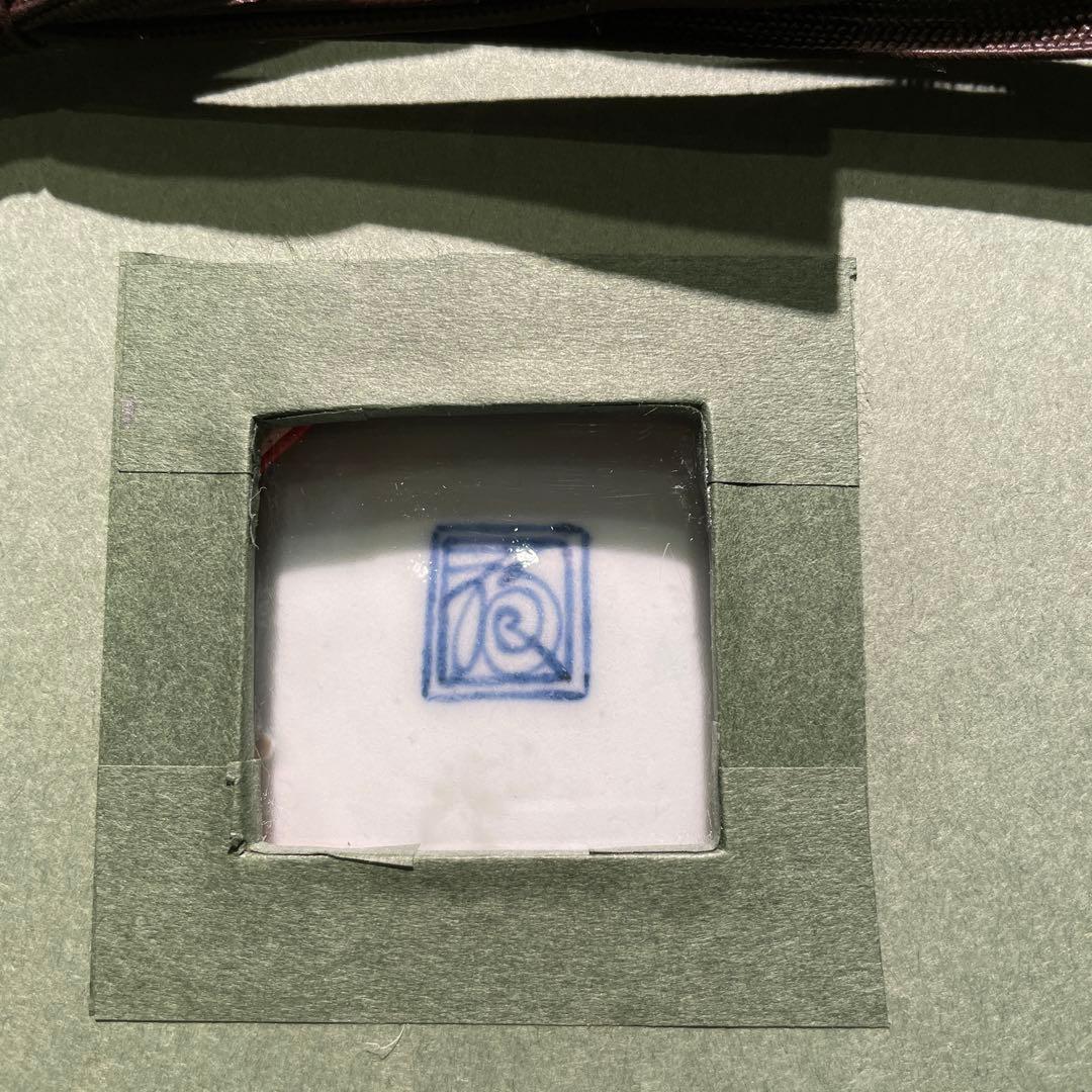 古伊万里　花唐草　柿右衛門様式　渦福