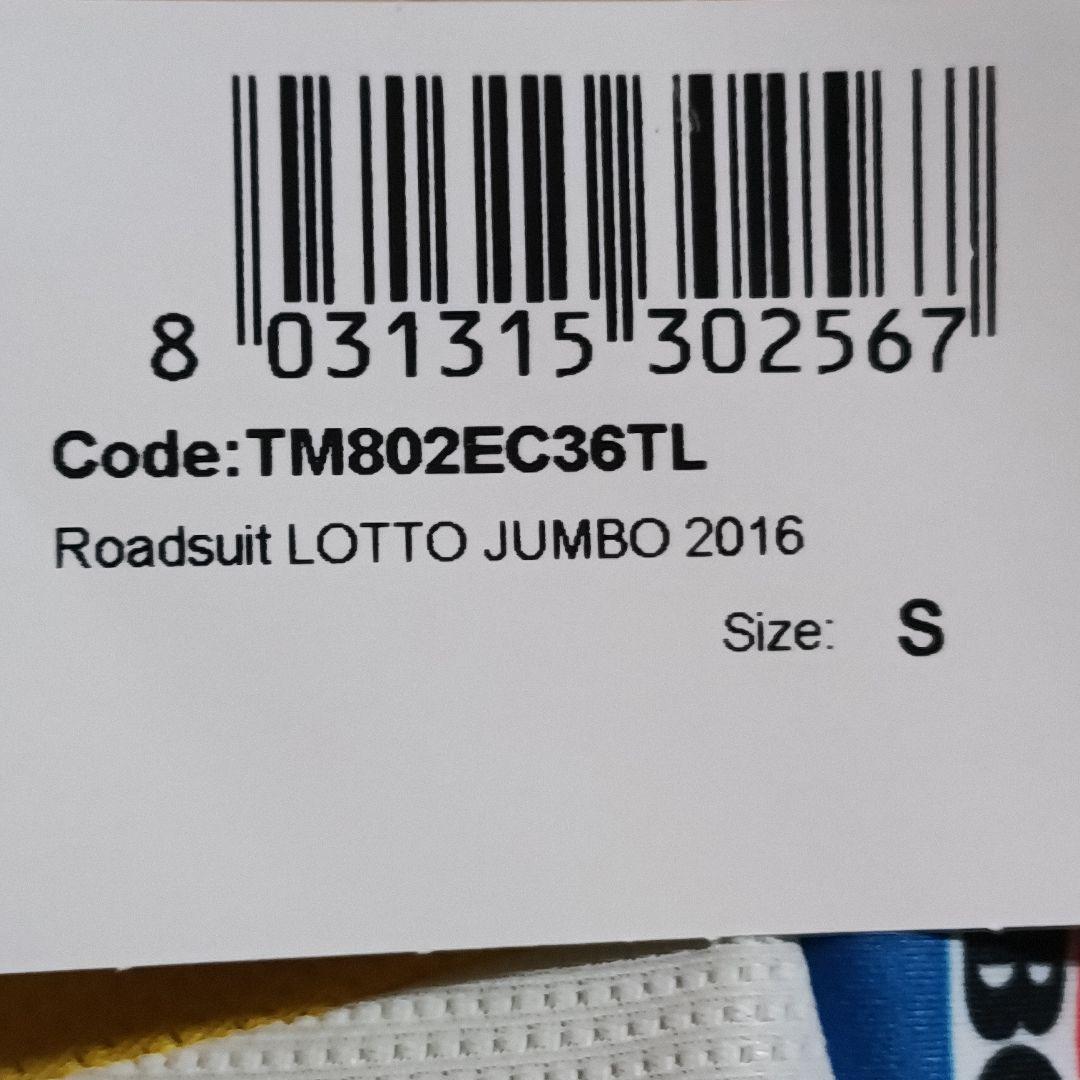 支給品　Lotto Jumbo　ロードスーツ　オランダナショナルチャンピオン
