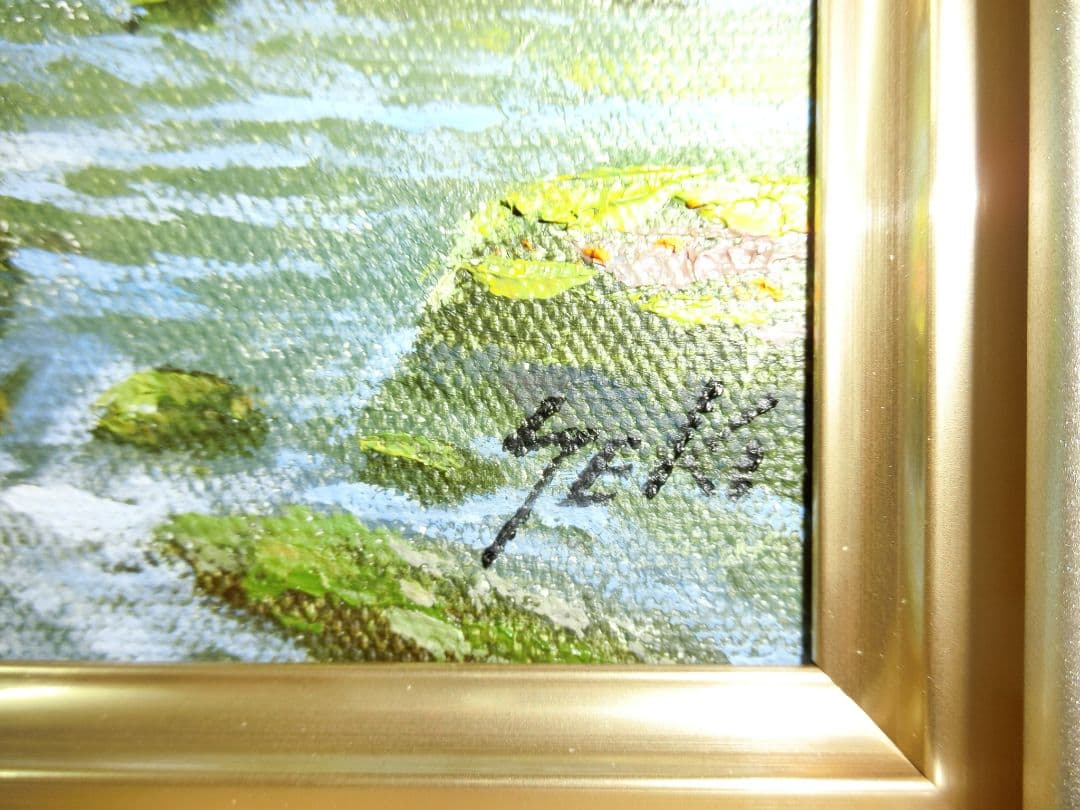 【ART】関健造真筆(奥入瀬渓流)サムホール