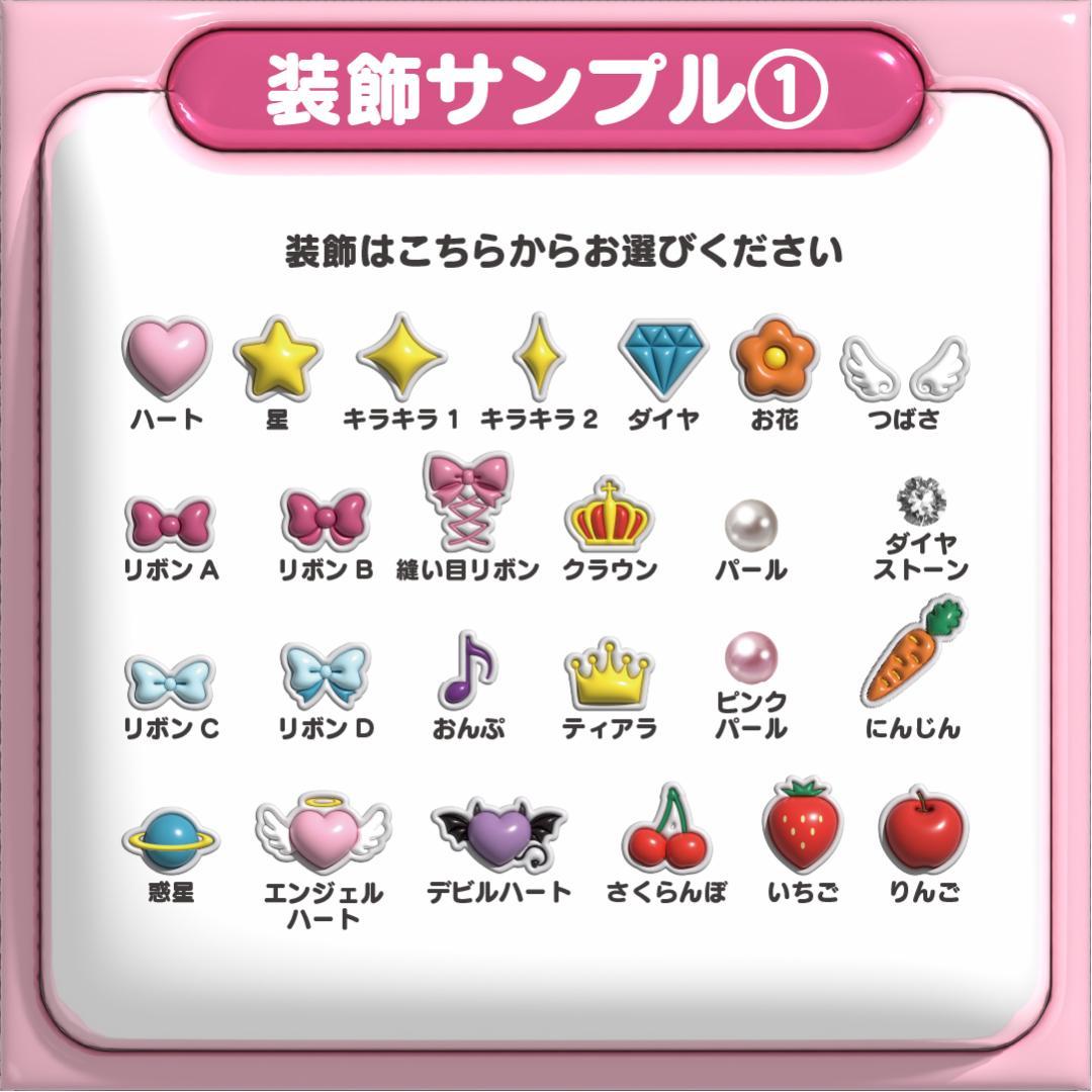 【성민 ソンミン SUPER JUNIOR】ネームボード ぷっくり