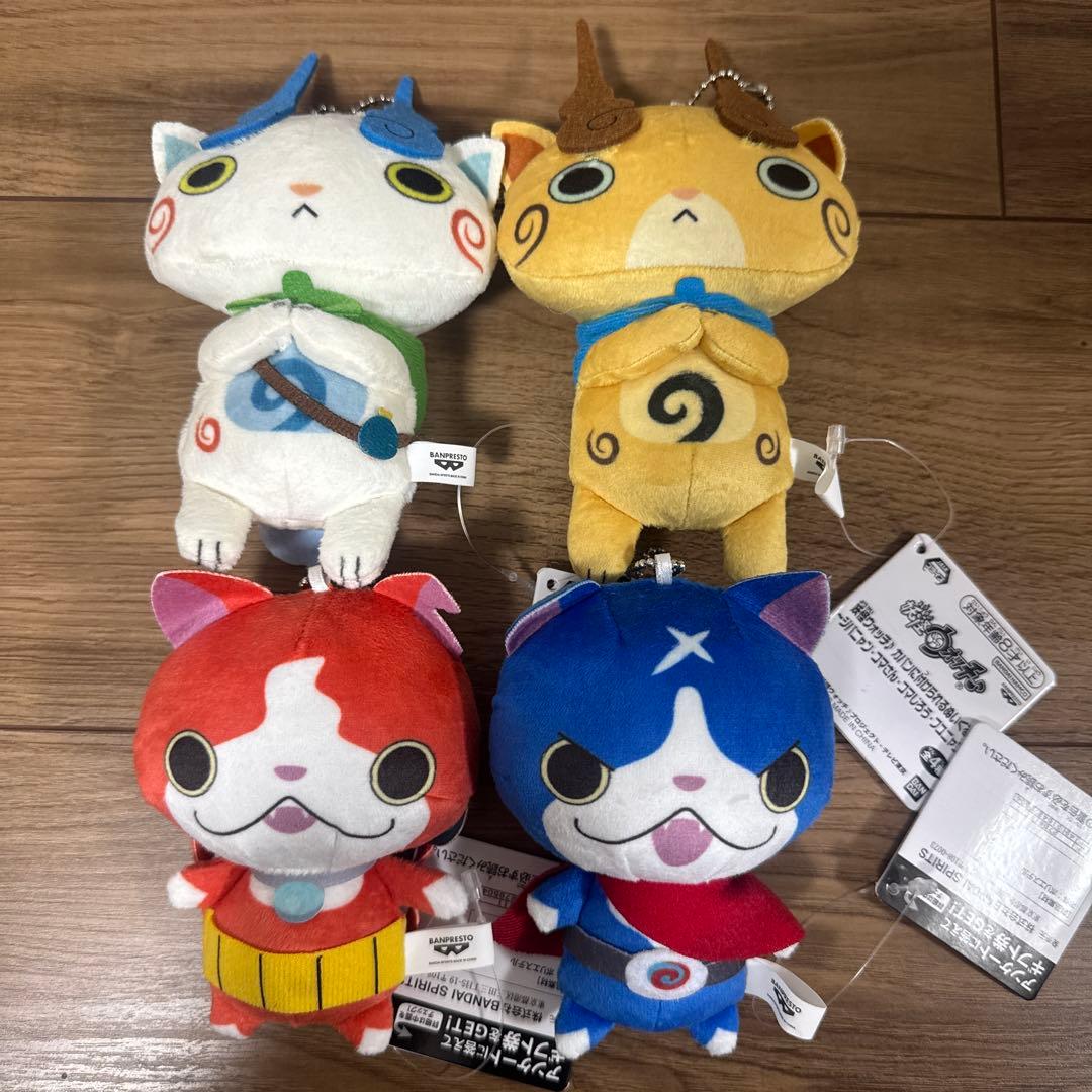 ナムコ限定 妖怪ウォッチ カバンに付けられるぬいぐるみ 4種 フルコンプ